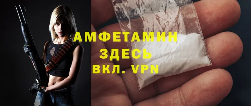 Amphetamine 98%  Апрелевка 