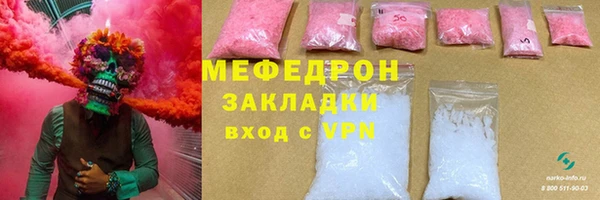 mdpv Белокуриха