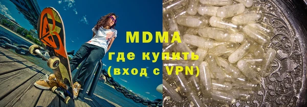 mdpv Белокуриха